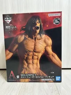 一番くじ 進撃の巨人 A賞MEGAIMPACTエレン・イェーガー巨人 フィギュア