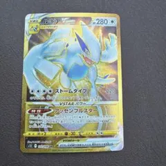 2026年最新】ルギアvstar urの人気アイテム - メルカリ