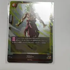 最強ジャンプ 2026年2月号付録 ドラゴンボールカード 遊戯王カード