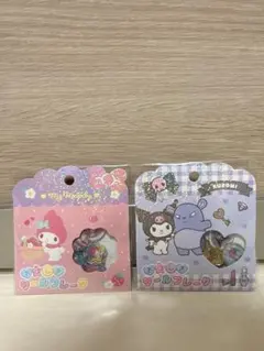 おはじきシールマイメロ・クロミ２点セット