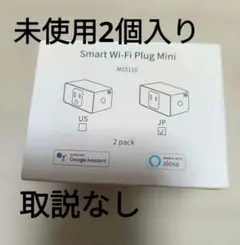 meross Smart Wi-Fi Plug Mini MSS110 2個入り
