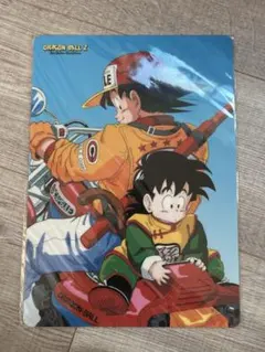 ドラゴンボールZ 下敷き 孫悟空 孫悟飯 未開封　平成　当時物