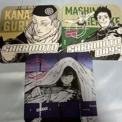 サカモトデイズ アートコースター まとめ