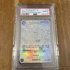 【PSA10】ルフィ 銀背景 OP05-119 SEC 銀ニカ