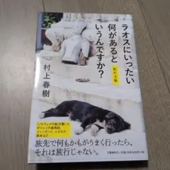 kuwa kuwa様 リクエスト 2点 まとめ商品