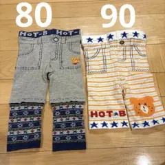 HOT-B カジュアルパンツ 95cm未満 2点セット