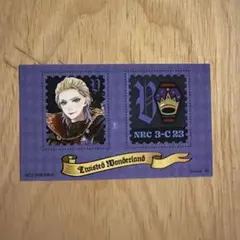 ツイステ アニメイトフェア 特典 切手風シール ヴィル