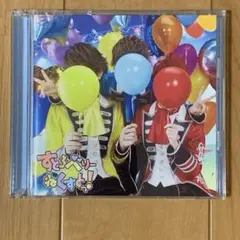 すとろべりーねくすとっ!