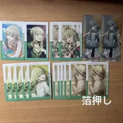 プロセカ 草薙寧々 エピカ 23A 23B 24C