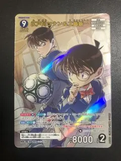 名探偵コナンカードゲームTCG 江戸川コナン&工藤新一 MR