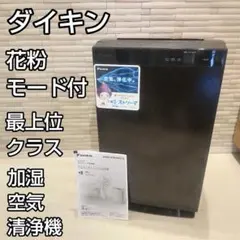 2026年最新】acz70x-tの人気アイテム - メルカリ