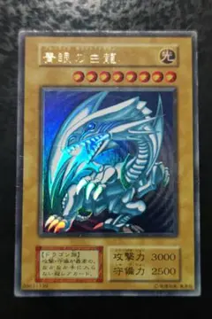 No.1142遊戯王初期25枚セット青眼の白龍カオスソルジャーブラックデーモンズ 遊戯王 - No.1142遊戯王初期25枚セット青眼の白龍カオス