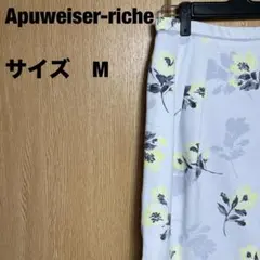 アプワイザーリッシェ フラワープリントスカート　裏地あり サイズ2