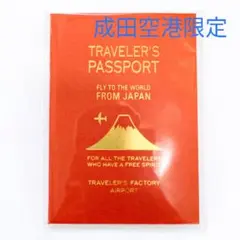 新品成田空港限定 トラベラーズノート