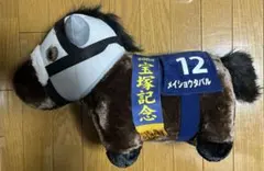 サラブレッドコレクション ふわふわBIGぬいぐるみ メイショウタバル 3