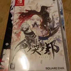 鬼ノ哭ク邦
