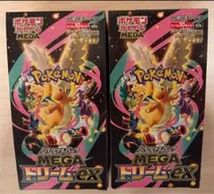 ポケモンカード MEGA ドリームexシュリンクなし ペリペリ付き　2BOX