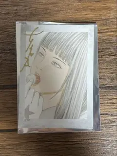 2026年最新】古屋兎丸 直筆の人気アイテム - メルカリ