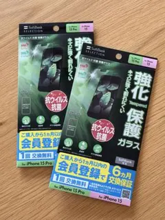 Softbank SELECTION iPhone15/15Pro用　2枚セット