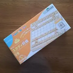 Aiai様専用　KUMON NEW スタディ将棋
