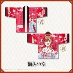 あんスタ 告白気球 コラボ 中国限定 パジャマ 七種 茨、サイズL、半袖