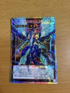 No.62 銀河眼の光子竜皇ギャラクシーアイズプライムフォトンドラゴン　プリズマ