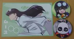 Item thumbnail for item 5c902422-721c-4418-a8b1-4b1eab14316c