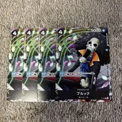 最強ジャンプ 4月号付録 ブルック 4枚