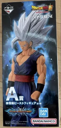 一番くじ ドラゴンボールVSオムニバスBRAVE A賞 孫悟飯ビースト
