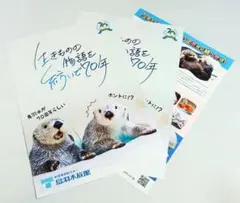 さっちん様 リクエスト 3点 まとめ商品