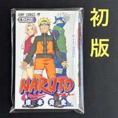 2026年最新】初版 ナルト 1巻の人気アイテム - メルカリ