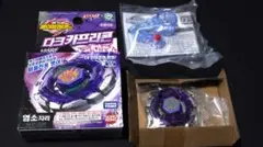 メタルファイトベイブレードランダムブースター8 スクリューレイラー