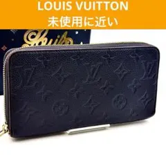 【IC内蔵】ルイヴィトン アンプラント ジッピーウォレット マリーヌルージュ