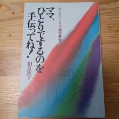 ぶん様 リクエスト 4点 まとめ商品