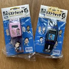 2026年最新】うっちゃんの人気アイテム - メルカリ