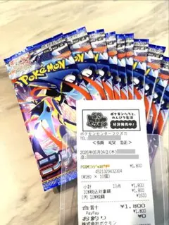 2026年最新】ニンジャスピナー BOXの人気アイテム - メルカリ