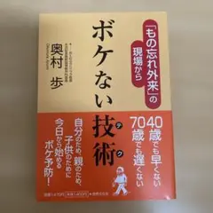 Item thumbnail for item 3112775d-c392-489c-ba13-5ec415dc2248