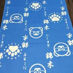 2026年最新】相撲浴衣反物の人気アイテム - メルカリ