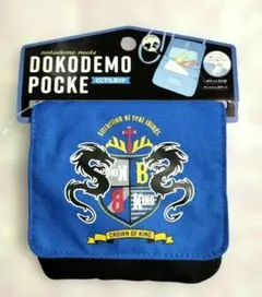 Item thumbnail for item 54476f0e-d14b-481a-b61a-61d5fff86b2a