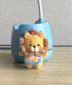 ライオンのあみぐるみ キーホルダー付き