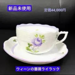 2026年最新】HEREND ヘレンドの人気アイテム - メルカリ