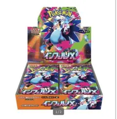 ポケモンカードゲーム インフィニティ