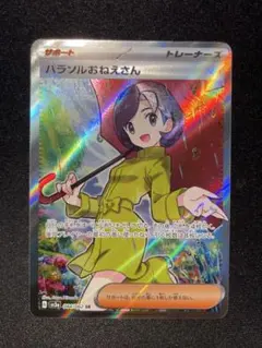 クマFK様 リクエスト 2点 まとめ商品