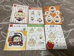 ちいかわ マクドナルド ハッピーセット シール 2023 2024 うさぎ