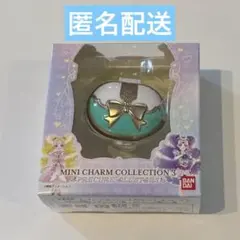 ミニチャームコレクション3 プリキュアオールスターズ シャイニールミナス