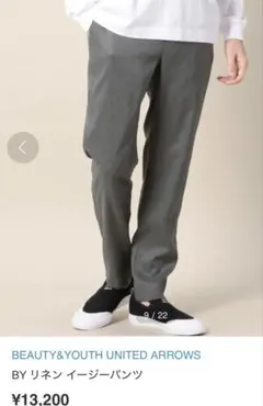BEAUTY&YOUTH BY リネン イージーパンツ