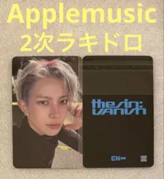 2026年最新】AppleMusic ヒスンの人気アイテム - メルカリ