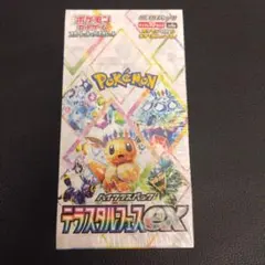 テラスタルフェスex　シュリンク付きBOX