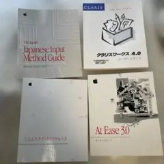 日本語入力ガイドとClarisWorksセット