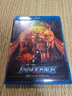 イノセンス アブソリュート　エディション　【Blu-ray】